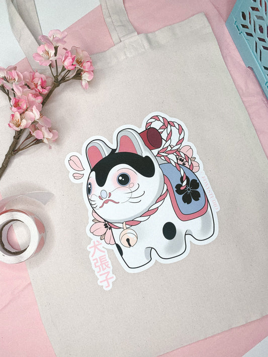 Inu Hariko Tote Bag